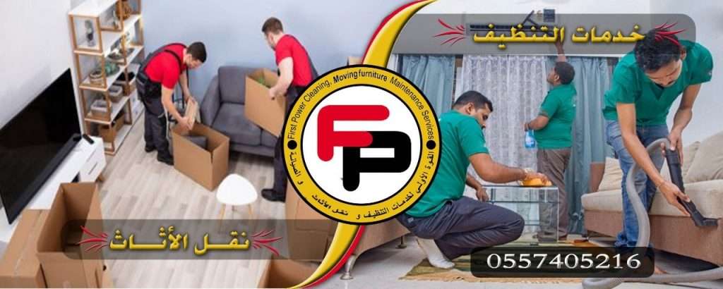 office cleaning abu dhabi